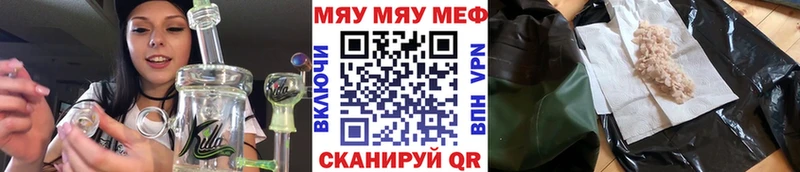 Купить ГАШ A-PVP МЕФ Конопля Cocaine Липки