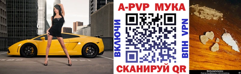 Купить  Липки  А ПВП Соль 