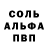 АМФЕТАМИН 97% AzZabee