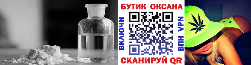 Бутират 1.4BDO  Купить  Липки 