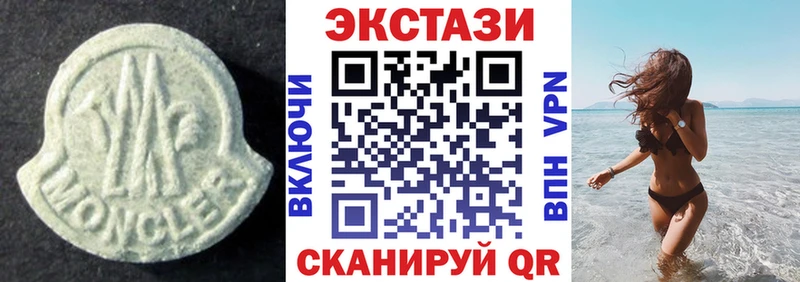 Купить закладки  Липки  ЭКСТАЗИ Philipp Plein 