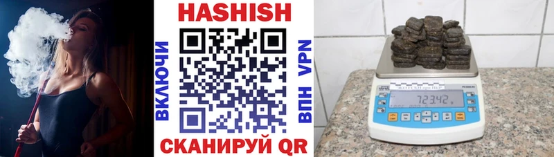 Купить где  Липки  ГАШИШ ice o lator 