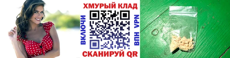 Героин герыч  Купить  Липки 