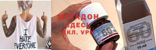 мефедрон мука Верея