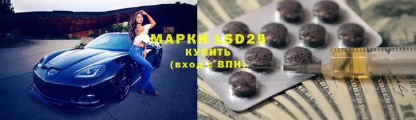 мефедрон мука Верея
