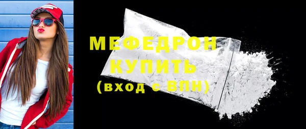 дурь Верхнеуральск
