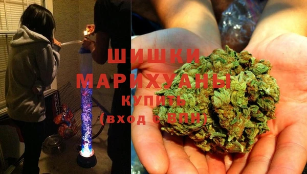 мефедрон мука Верея