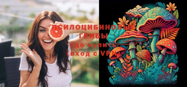 мефедрон мука Верея