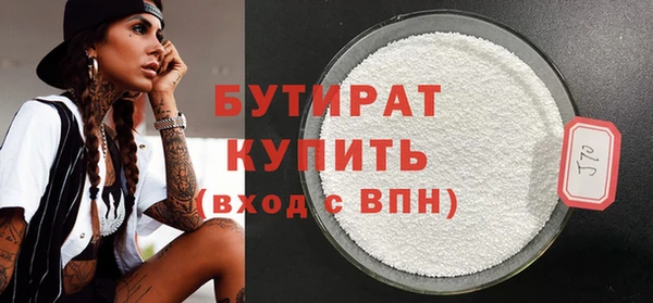 гашишное масло Верхний Тагил