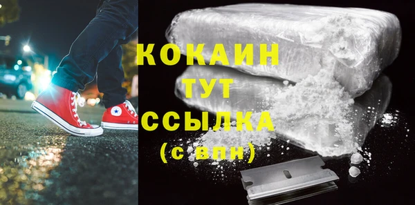 мефедрон мука Верея
