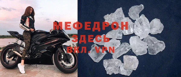 мефедрон мука Верея