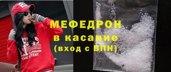 мефедрон мука Верея