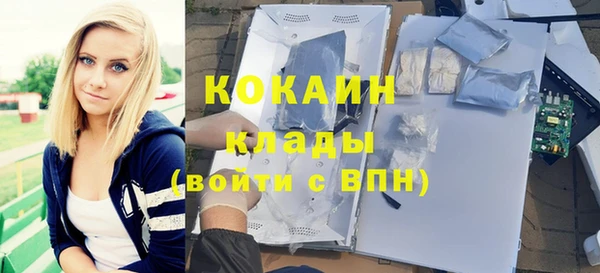 мефедрон мука Верея
