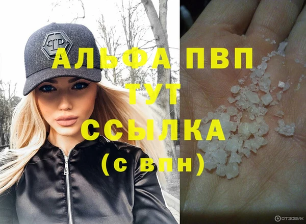 гашишное масло Верхний Тагил