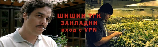 гашишное масло Верхний Тагил