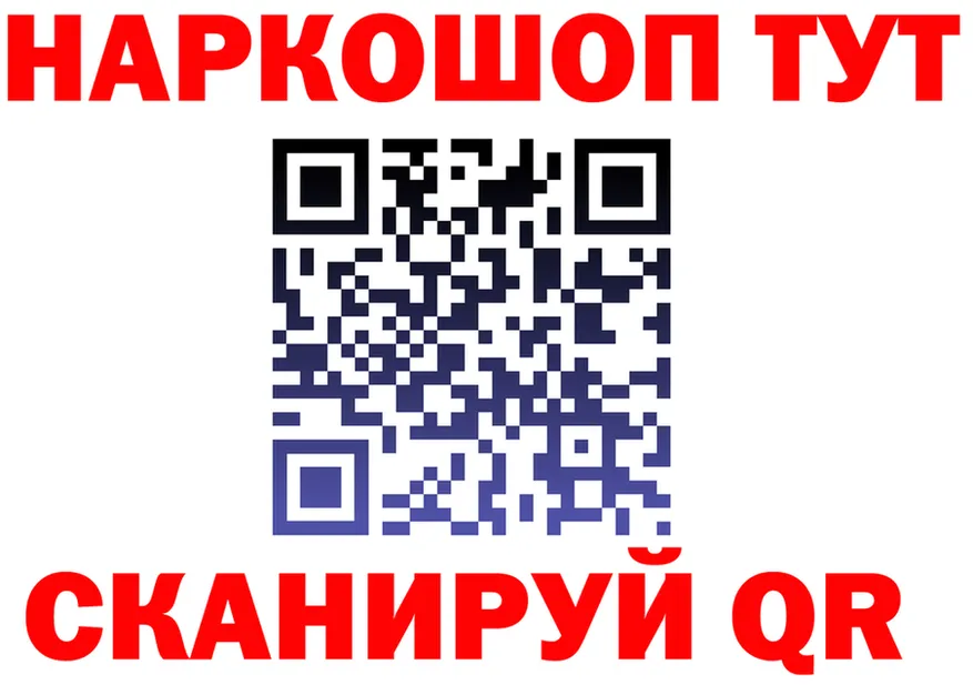 МАРИХУАНА Bruce Banner ТОР shop omg Липки