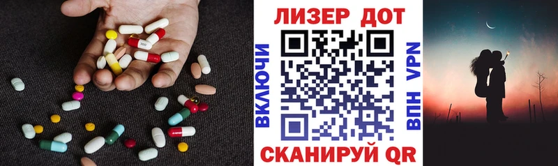 Купить где  Липки  ЛСД экстази кислота 