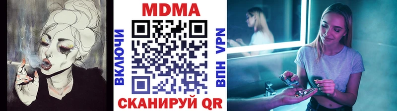 МДМА crystal  Купить закладки  Липки 