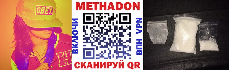 Купить закладки  Липки  МЕТАДОН VHQ 